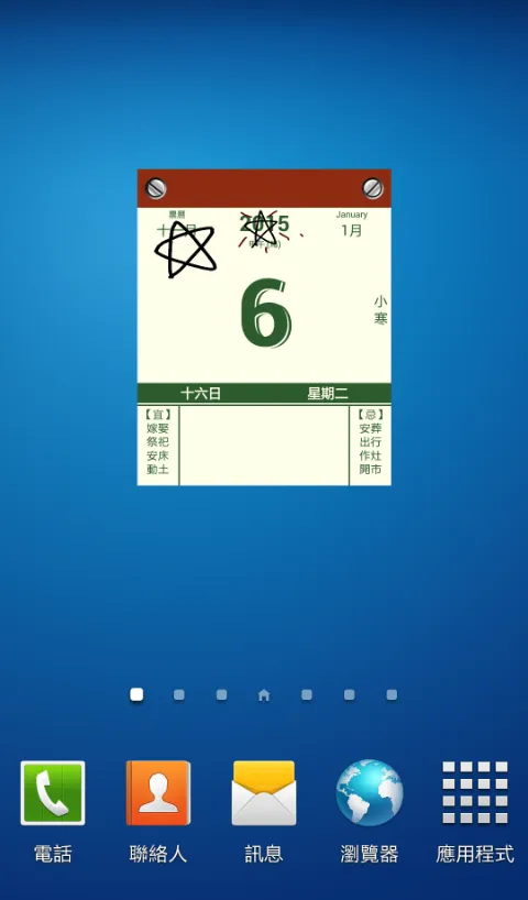 MCalendar 
