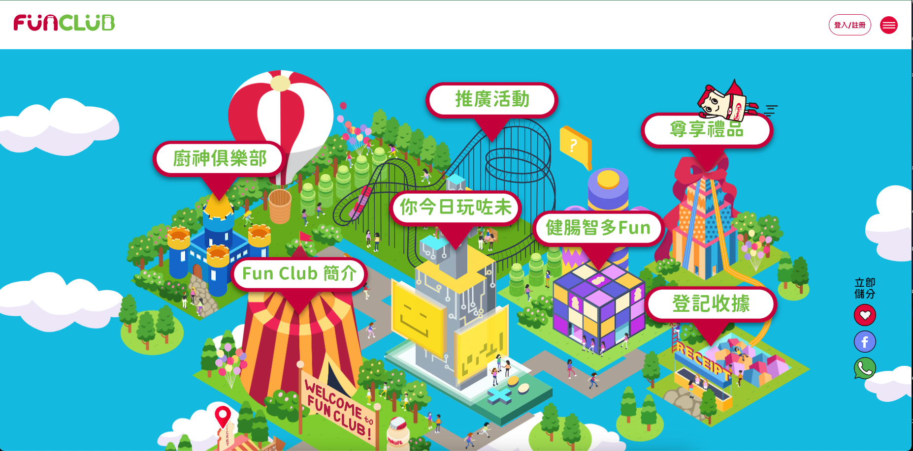 Yakult Web Site
