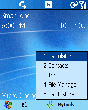 MyTools for Smartphone 2003
