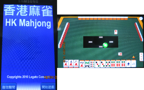 HK Mahjong