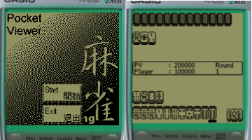 Mahjong game for Pocket Viewer