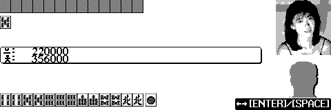 Jongjong, Mahjong game for PSION