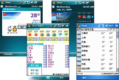 Hong Kong Weather for Windows Mobile (HKWX)