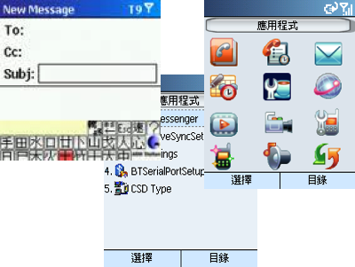 MPX Package for Motorola MPX220