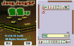 Jongjong/SP