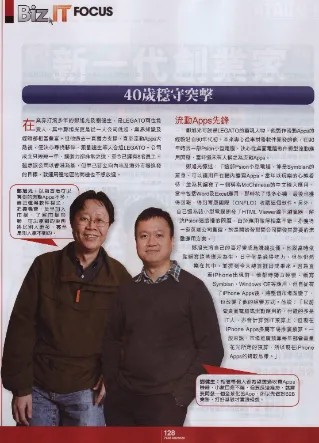 No. 915 PC Market Magazine