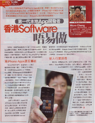 No. 891 PC Market Magazine